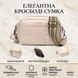 Відмінна жіноча сумка на плече з натуральної шкіри 22121 Vintage Біла