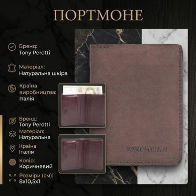 Женское портмоне Tony Perotti Metropolis 3549 moro (90010) Коричневое