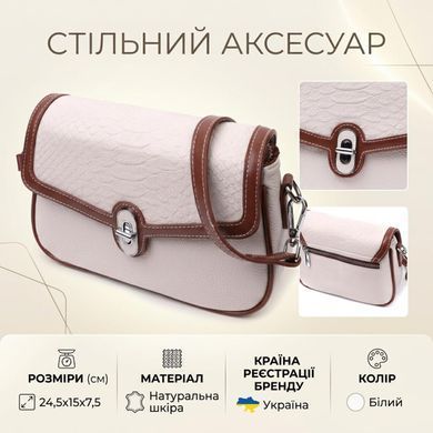 Красивая женская сумка на лето с фактурным клапаном из натуральной кожи Vintage 22623 Белая