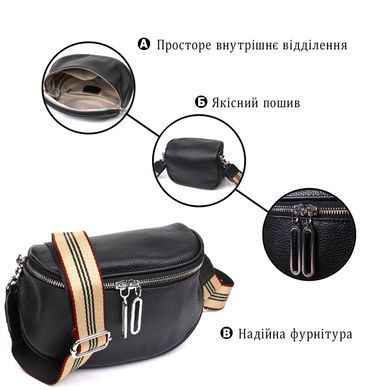Оригинальная женская сумка через плечо из натуральной кожи 22122 Vintage Черная
