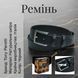 Чоловічий ремінь з натуральної шкіри Tony Perotti 11 nero (90101) Чорний