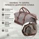 Текстильна дорожня сумка для поїздок спорту та подорожей Vintage 20165 Сіра