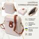 Стильна сумка трапеція для жінок із натуральної шкіри Vintage 22270 Біла