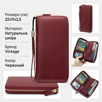 Клатч жіночий Vintage 20047 Червоний