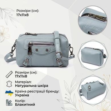 Женская сумка из натуральной кожи с современным декором Vintage 22925 Голубой