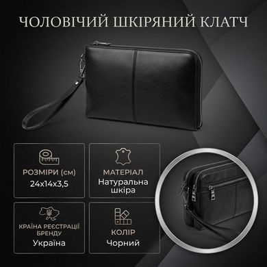 Чоловічий шкіряний клатч для карток купюр та документів Vintage 23035 Чорний