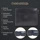Мужское портмоне Tony Perotti Italico 3645 nero (90608) Черное