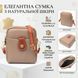 Современная сумка трапеция для женщин из натуральной кожи Vintage 22271 Бежевая