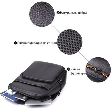 Мужской рюкзак из натуральной кожи Vintage 23052 Черный