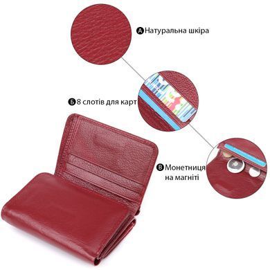 Компактний гаманець зручного формату із натуральної шкіри ST Leather 23077 Бордовий
