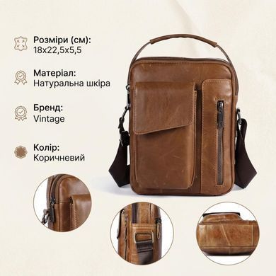Сумка чоловіча гладка Vintage 14707 Cвітло-коричнева