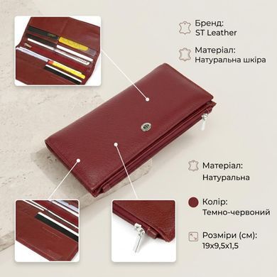 Стильный кожаный кошелек для женщин ST Leather&nbsp;19380 Темно-красный