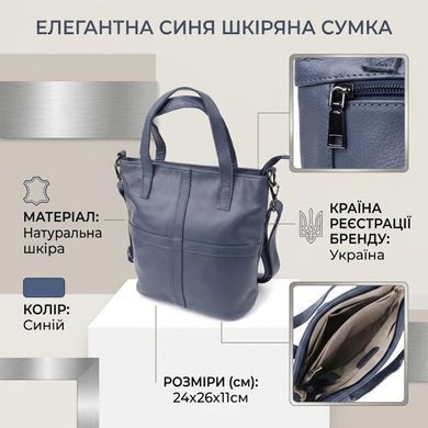 Красива сумка жіноча з натуральної шкіри Vintage 22995 Синій