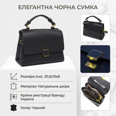 Жіноча стильна сумка з натуральної шкіри 22074 Vintage Чорна