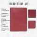 Визитница Tony Perotti Cortina 5004 rosso (90314) Красная