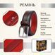 Мужской ремень из натуральной кожи Tony Perotti 415 (90308) Коричневый