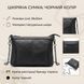 Сумка женская кожаная на одно отделение Vintage 20051 Черная
