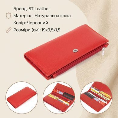 Жіночий шкіряний гаманець ST Leather 19381 Червоний