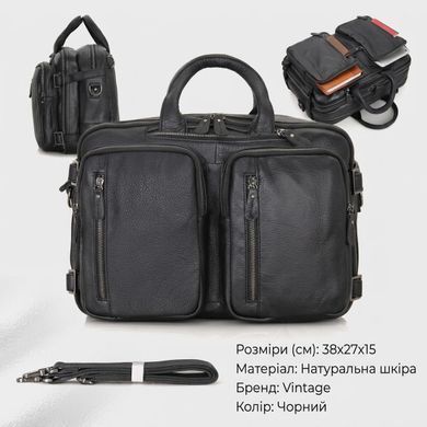 Сумка чоловіча Vintage 14058 Чорна