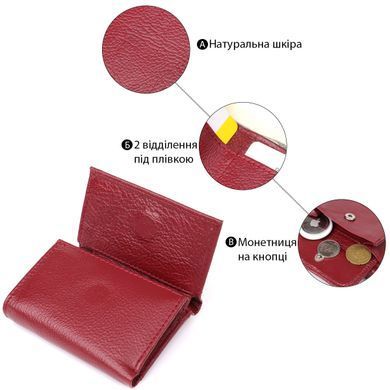 Миниатюрный женский кошелек из натуральной кожи ST Leather 23082 Бордовый