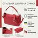 Женская кожаная сумка с двумя удобными ремешками Vintage 22927 Красный