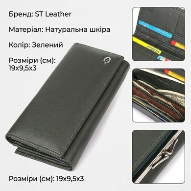 Вместительный женский кошелек на магнитах из натуральной кожи ST Leather 23115 Зеленый