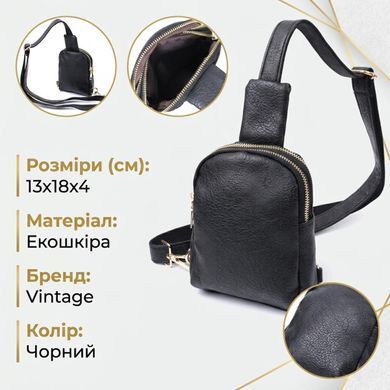 Невелика жіноча сумка через плече на два відділення з екошкіри Vintage 22784 Чорний