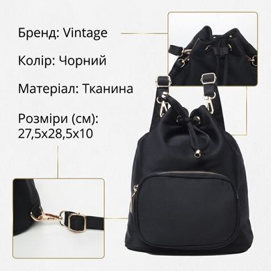 Рюкзак жіночий нейлоновий Vintage 14871 Чорний