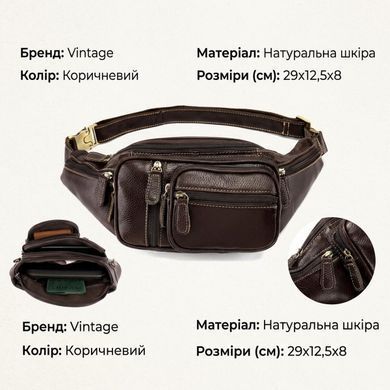 Поясна cумка об'ємна чоловіча Vintage 14860 Коричнева