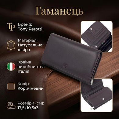 Женский кошелек Tony Perotti натуральная кожа Cortina 5032 moro (90253) Темно-коричневый