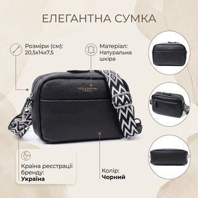Фактурная сумка для женщин из натуральной кожи Vintage 22659 Черная