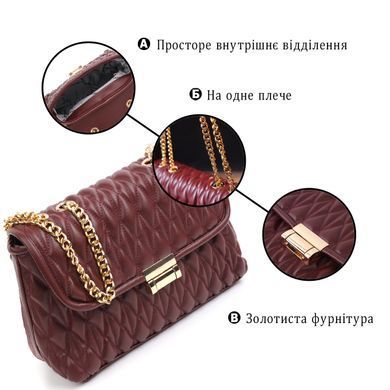 Модна жіноча сумка Vintage 18712 Коричневий