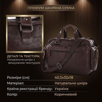 Шкіряна дорожня сумка для подорожей відряджень та документів Vintage 14055 Коричнева оптом фото Шкіряна дорожня сумка для подорожей відряджень та документів Vintage 14055 Коричнева