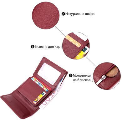 Жіночий шкіряний гаманець для карток купюр та монет ST Leather 19492 Бордовий