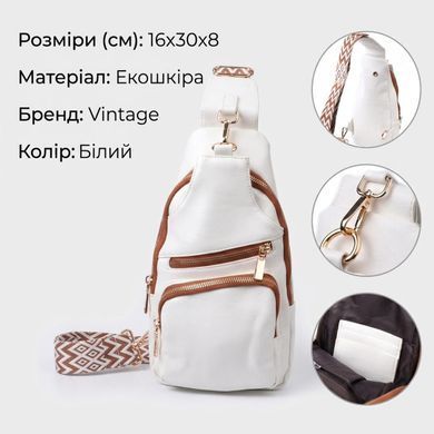 Зручна жіноча слінг сумка через плече з екошкіри Vintage 22752 Білий