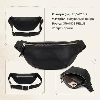 Бананка поясна унісекс вінтажна Grande Pelle 11144 Чорна