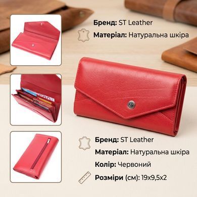 Женский кошелек с геометрическим клапаном из натуральной кожи ST Leather 22545 Красный