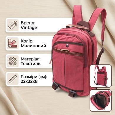 Оригінальний рюкзак з текстилю 21256 Vintage Малиновий