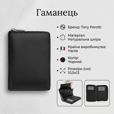 Женский кошелек Tony Perotti натуральная кожа Cortina 5086 nero (90275) Черный