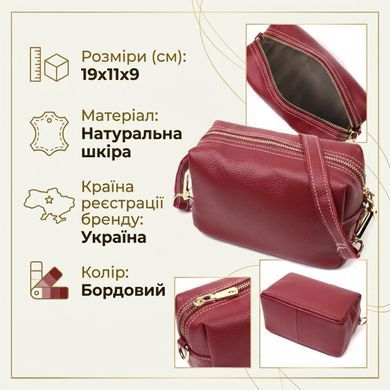 Интересная женская сумка с двумя ремнями из натуральной кожи Vintage 22274 Бордовый