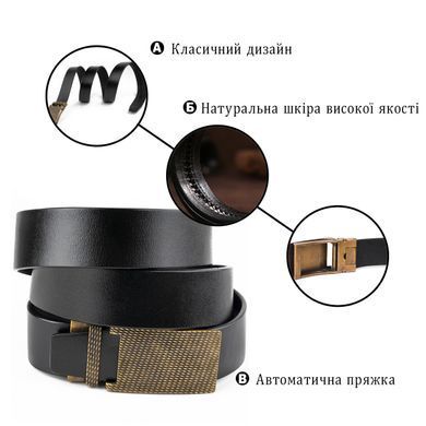 Ремень мужской с латунной пряжкой Vintage 20331 Черный