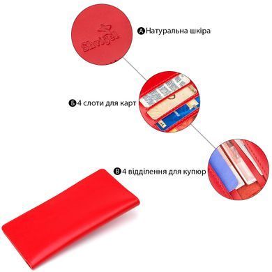 Вертикальное портмоне SHVIGEL 13990 Красное