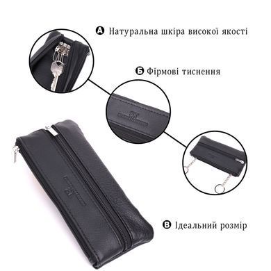 Вместительная кожаная ключница на молнии ST Leather 22556 Черный
