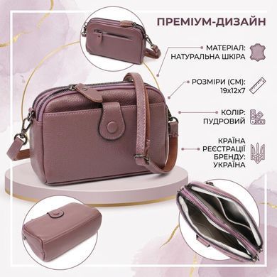 Чудова сумка-клатч у стильному дизайні з натуральної шкіри 22126 Vintage Пудрова