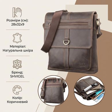 Сумка чоловіча SHVIGEL 11113 шкіряна Коричнева
