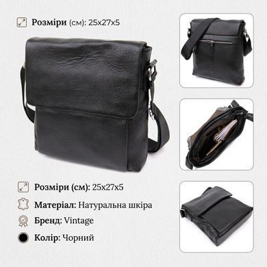 Сумка чоловіча класична з клапаном флотар Vintage 20410 Чорна
