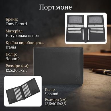 Мужское портмоне Tony Perotti из натуральной кожи Cortina 5068 nero (90120) Черное
