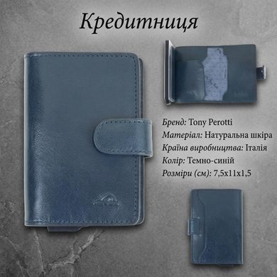 Кредитница Tony Perotti Nevada 3776 (90492) Темно-синяя
