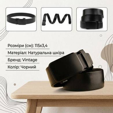 Ремінь чоловічий c затемненим матовим металом Vintage 20270 Чорний