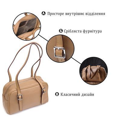Ділова сумка-клатч зі знімними ручками з натуральної шкіри 22077 Vintage Бежева